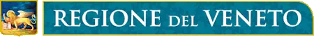 Logo della Regione del Veneto